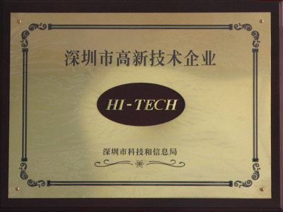 森丰企业风采-集团专利墙