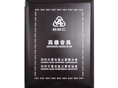 森丰企业风采-集团专利墙