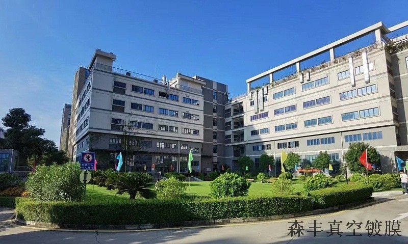 PVD镀膜公司