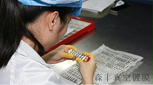 真空电镀厂家为什么要卡来料品质？原因在这里