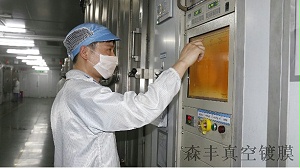 阴雨潮湿天气，会影响PVD镀膜品质吗？