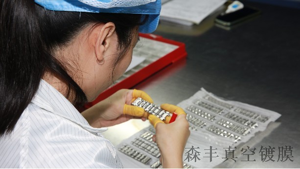 真空电镀厂家为什么要卡来料品质？原因在这里