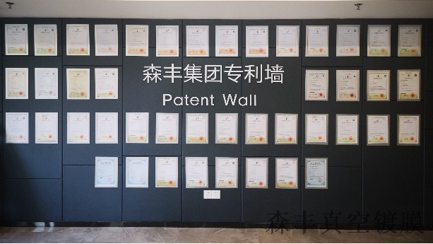 PVD涂层公司怎么选？四大核心标准帮你精准甄选