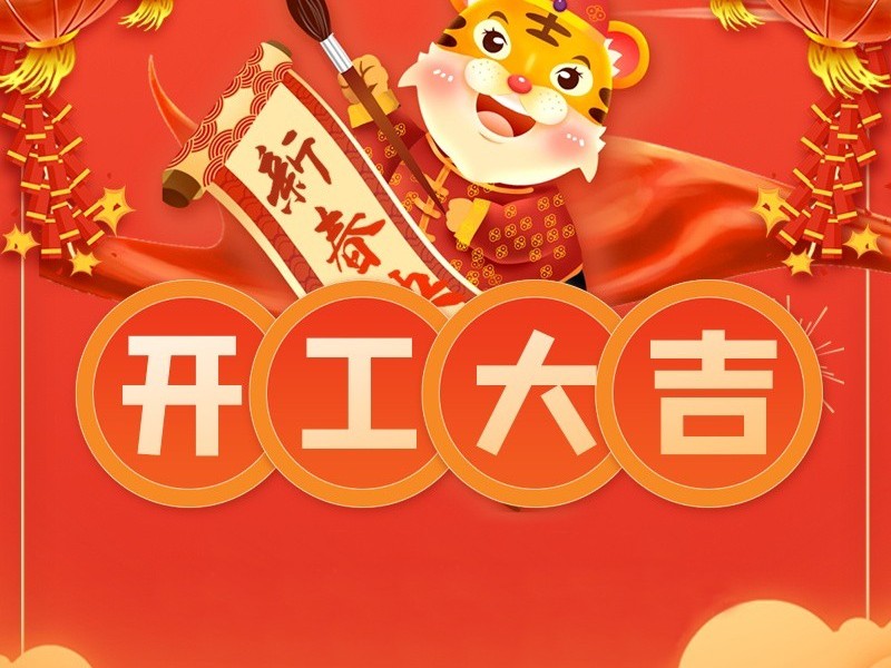 公明PVD真空镀膜厂