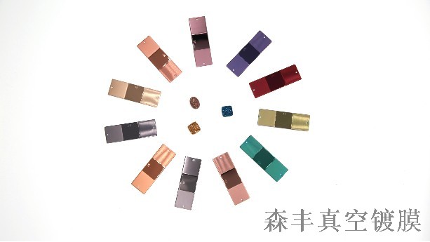 钟表真空镀膜厂家怎么选？认准这几项硬核实力